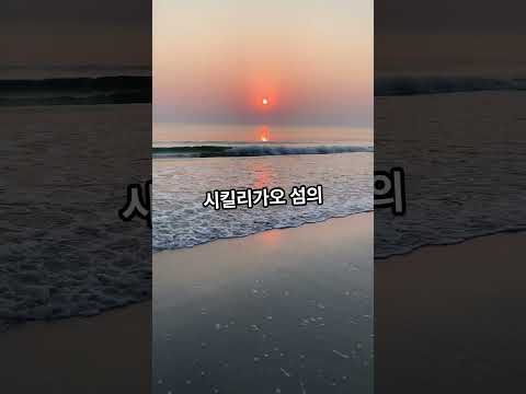 필리핀 숨겨진 명소 탑3 #shorts